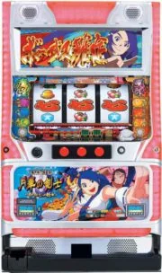 幕末浪漫 月華の剣士外伝～あかりと七つの妖珠～ 筐体画像