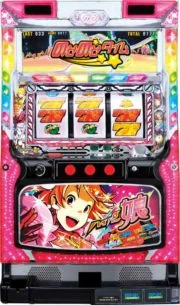 ハイパー娘 筐体画像