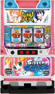 シスタークエスト