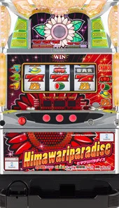 ヒマワリパラダイス H1 筐体画像