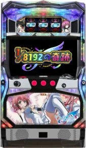 パチスロ そらのおとしものフォルテ 筐体画像