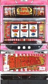 パチってスロット 筐体画像