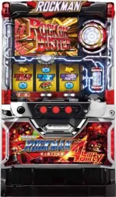 ロックマン アビリティ 史上最大の試練 筐体画像