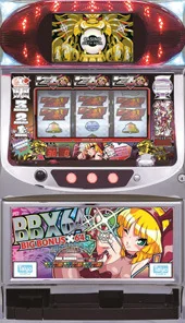 ビッグボーナスX64 筐体画像