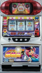 ハイサイ蝶特急2 筐体画像