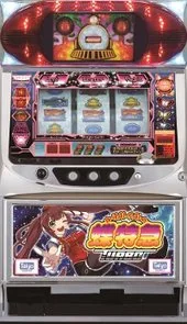 ハイサイ蝶特急ターボ