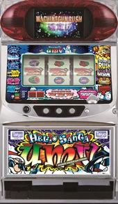 ハローサンタアルティメットマシンガンバージョン