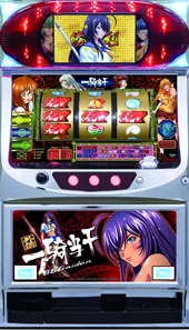 一騎当千BB 外伝 筐体画像