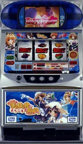 PiaキャロットへようこそG.O. 筐体画像