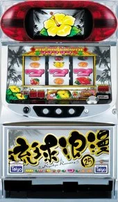琉球浪漫25 筐体画像