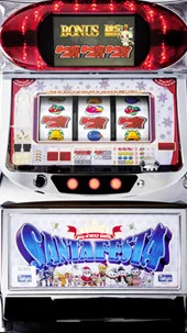 サンタフェスタV 筐体画像