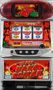 スーパー花浪漫2‐30 筐体画像
