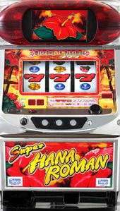 スーパー花浪漫‐30 筐体画像