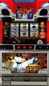 熱血硬派くにおくん 筐体画像