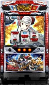 パチスロ戦場のヴァルキュリア 筐体画像