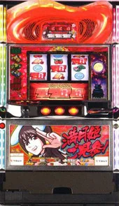 がんばれ満月姫! 筐体画像