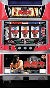 革命戦士長州力 筐体画像