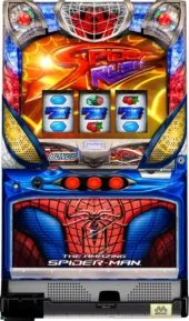 アメイジング・スパイダーマン 筐体画像