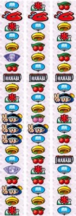 青ドン～花火の極～ リール配列