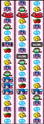 出番だ!葉月ちゃん リール配列
