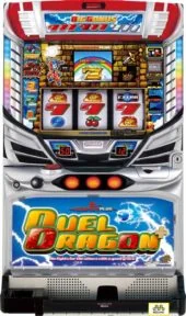 デュエルドラゴンプラス 筐体画像
