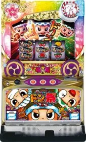 ドンちゃん祭 筐体画像