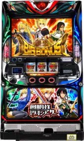 回胴性ミリオンアーサー 筐体画像