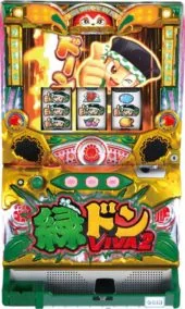緑ドンVIVA2 筐体画像