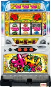 沖ドキ!パラダイス‐25 筐体画像