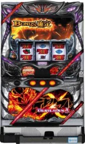 SLOTデビルマンΧ 筐体画像
