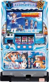 SLOTハイスクール・フリート 筐体画像