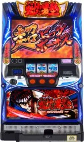 SLOT魁!!男塾 筐体画像
