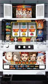 嗚呼!我ら日本松柔道部 筐体画像