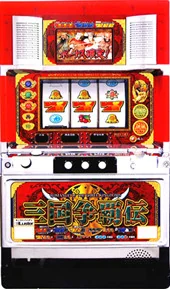 三国争覇伝 筐体画像