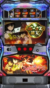 パチスロ ウィッチクラフトワークス 筐体画像