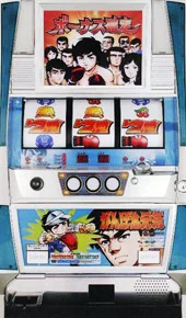 がんばれ元気