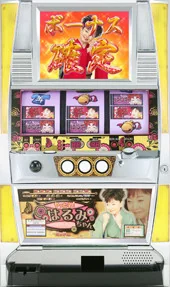 やったネ！はるみちゃん