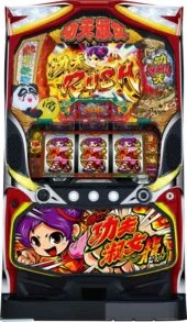 燃えよ!功夫淑女 ドラゴン 筐体画像