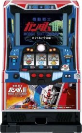 パチスロ 機動戦士ガンダムIII～めぐりあい宇宙編～ 筐体画像