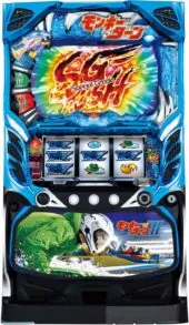 パチスロ モンキーターンIII（モンキーターン3） 筐体画像