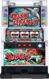 パチスロ ウルトラセブン 筐体画像