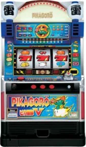 ピカゴロウV 筐体画像