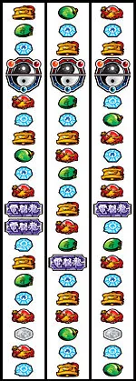 サイバードラゴン2 リール配列
