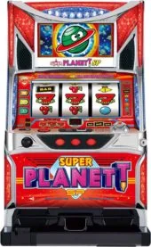 スーパープラネットSP 筐体画像