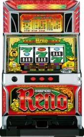 スーパーリノMAX 筐体画像
