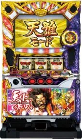 天下布武3 筐体画像