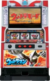 ウルトラマン・ザ・スロット 筐体画像