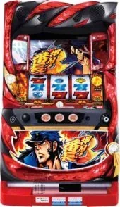 押忍!番長3 実機筐体画像