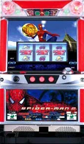 スパイダーマン2 実機筐体画像